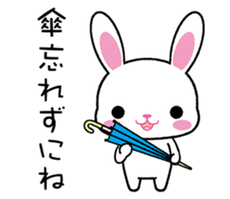 The height of summer sticker #6739261