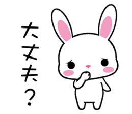 The height of summer sticker #6739262