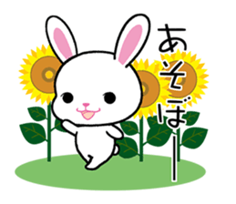 The height of summer sticker #6739265