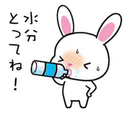 The height of summer sticker #6739267