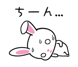 The height of summer sticker #6739269