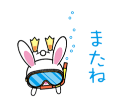 The height of summer sticker #6739272