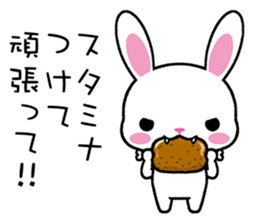 The height of summer sticker #6739273