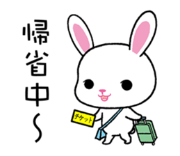 The height of summer sticker #6739274