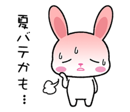 The height of summer sticker #6739277