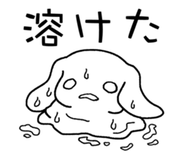 The height of summer sticker #6739280