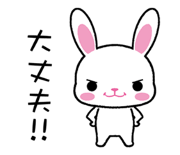 The height of summer sticker #6739286