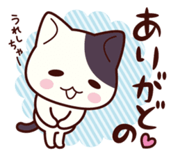 Tabby cat / Nyanko Shonaiben sticker #6739408