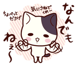 Tabby cat / Nyanko Shonaiben sticker #6739412