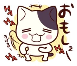 Tabby cat / Nyanko Shonaiben sticker #6739413