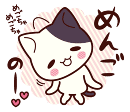 Tabby cat / Nyanko Shonaiben sticker #6739419