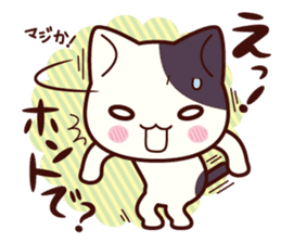 Tabby cat / Nyanko Shonaiben sticker #6739421