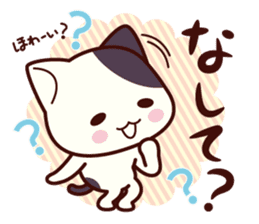 Tabby cat / Nyanko Shonaiben sticker #6739422