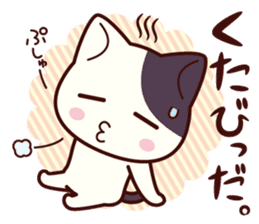 Tabby cat / Nyanko Shonaiben sticker #6739424