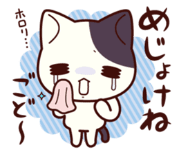 Tabby cat / Nyanko Shonaiben sticker #6739426