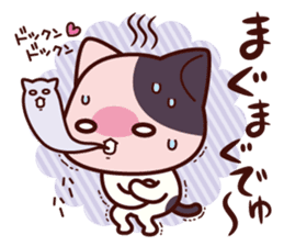 Tabby cat / Nyanko Shonaiben sticker #6739427