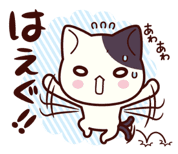 Tabby cat / Nyanko Shonaiben sticker #6739430