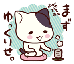 Tabby cat / Nyanko Shonaiben sticker #6739431