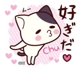 Tabby cat / Nyanko Shonaiben sticker #6739435