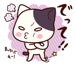 Tabby cat / Nyanko Shonaiben sticker #6739436