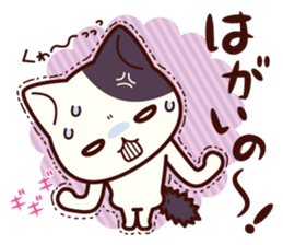 Tabby cat / Nyanko Shonaiben sticker #6739438