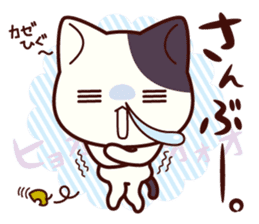 Tabby cat / Nyanko Shonaiben sticker #6739442