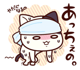 Tabby cat / Nyanko Shonaiben sticker #6739443