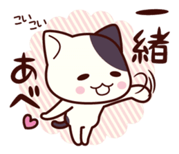 Tabby cat / Nyanko Shonaiben sticker #6739444