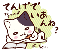 Tabby cat / Nyanko Shonaiben sticker #6739445
