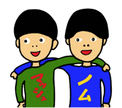 Rocking Boy2 sticker #6739572