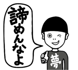 Rocking Boy2 sticker #6739573