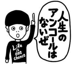 Rocking Boy2 sticker #6739582