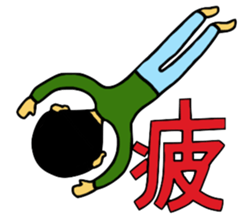 Rocking Boy2 sticker #6739588