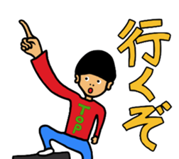 Rocking Boy2 sticker #6739602