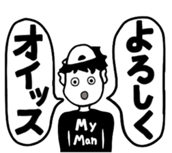 Hiphop Man sticker #6739609