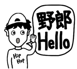 Hiphop Man sticker #6739619