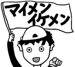 Hiphop Man sticker #6739628