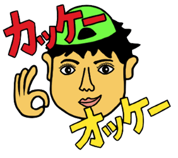 Hiphop Man sticker #6739630