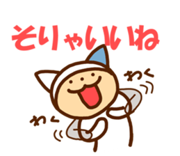 A cat and dog sticker #6739689