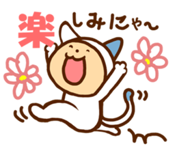 A cat and dog sticker #6739694