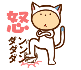 A cat and dog sticker #6739720