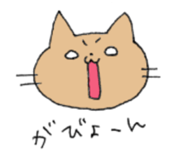 CAT cat .. sticker #6739809