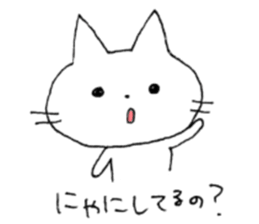 CAT cat .. sticker #6739810