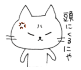 CAT cat .. sticker #6739813