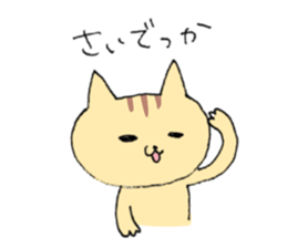 CAT cat .. sticker #6739815