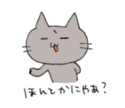 CAT cat .. sticker #6739816