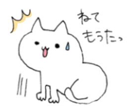 CAT cat .. sticker #6739818