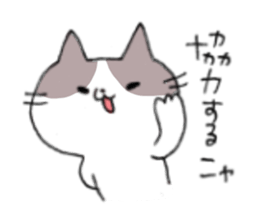 CAT cat .. sticker #6739819