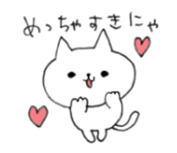 CAT cat .. sticker #6739820