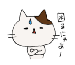 CAT cat .. sticker #6739823